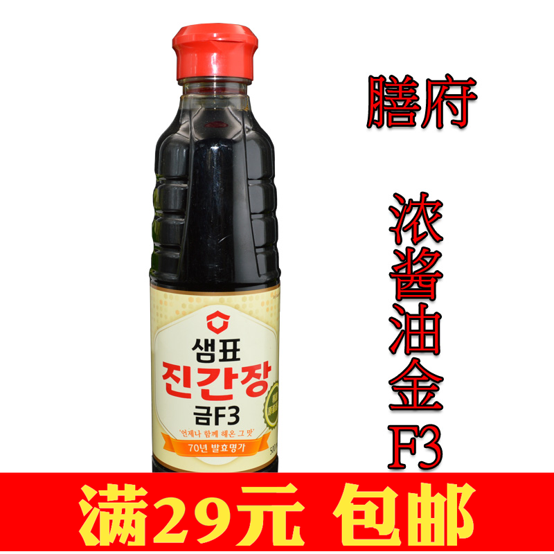 º«¹ú½ø¿Ú ÉŸ®Å¨½´ÓͽðF3 ºìÉÕµ÷ζֳø·¿µ÷ζÁÏ500g 190816