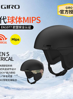 GIRO滑雪头盔二代球体MIPS男女通用OWEN单双板高山滑雪盔2425新款