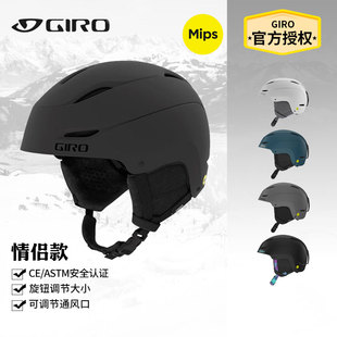 备CE认证 giro滑雪头盔MIPS男RATIO雪盔单双板护具女CEVA滑雪装