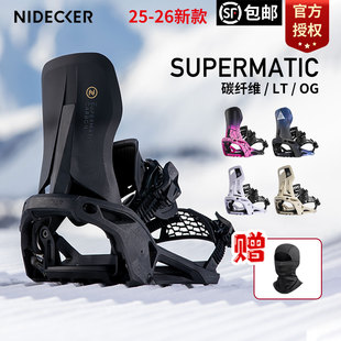 NIDECKER快穿固定器SUPERMATIC碳纤维单板超级快穿固定器2526款