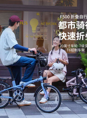 迪卡侬折叠自行车20寸成人超轻便携通勤单车铝合金可放后备箱F500
