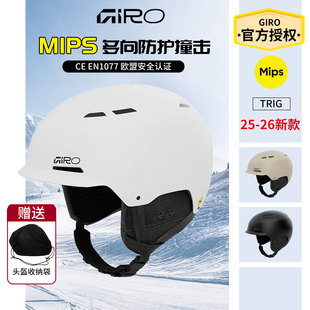 Giro滑雪头盔男女MIPS雪盔TRIG成人单双板滑雪护具安全帽2526新款