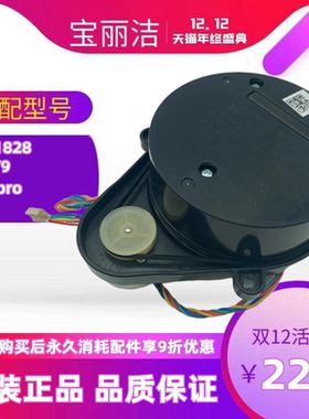 T8/T9激光雷达科沃斯机器人