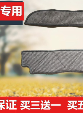 科沃斯窗宝清洁机器人WRN60 TBW60TG W710 730专用配件抹布清洁布