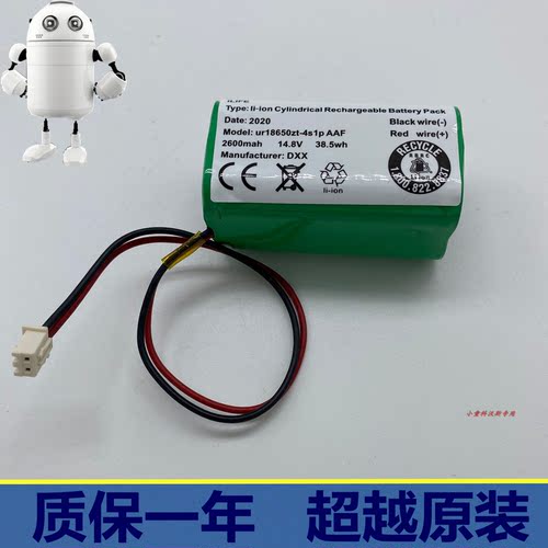 科沃斯擦窗机器人配件W830/833W850/855电池W930W950窗宝专用电池