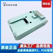 无线吸尘器配件P2 P2G P60 美 V19P22AP20CN HD003电池包组件1