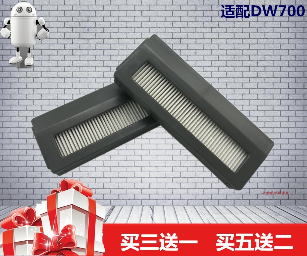科沃斯扫地机器人配件 DW700海帕 扫地机器人海帕尘盒过滤网配件