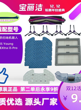 i5Young边刷海帕抹布Midea/美的
