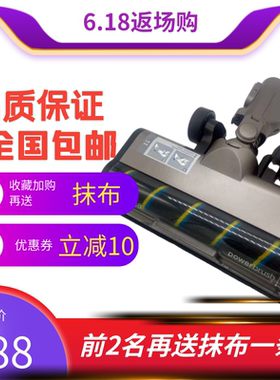 美的无线吸尘器配件P6 Master Z7 P7 Flex Max地刷吸头型号EBT19