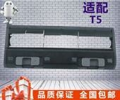 科沃斯扫地机器人T5max fun地宝DX33 96滚刷盖板配件 neo