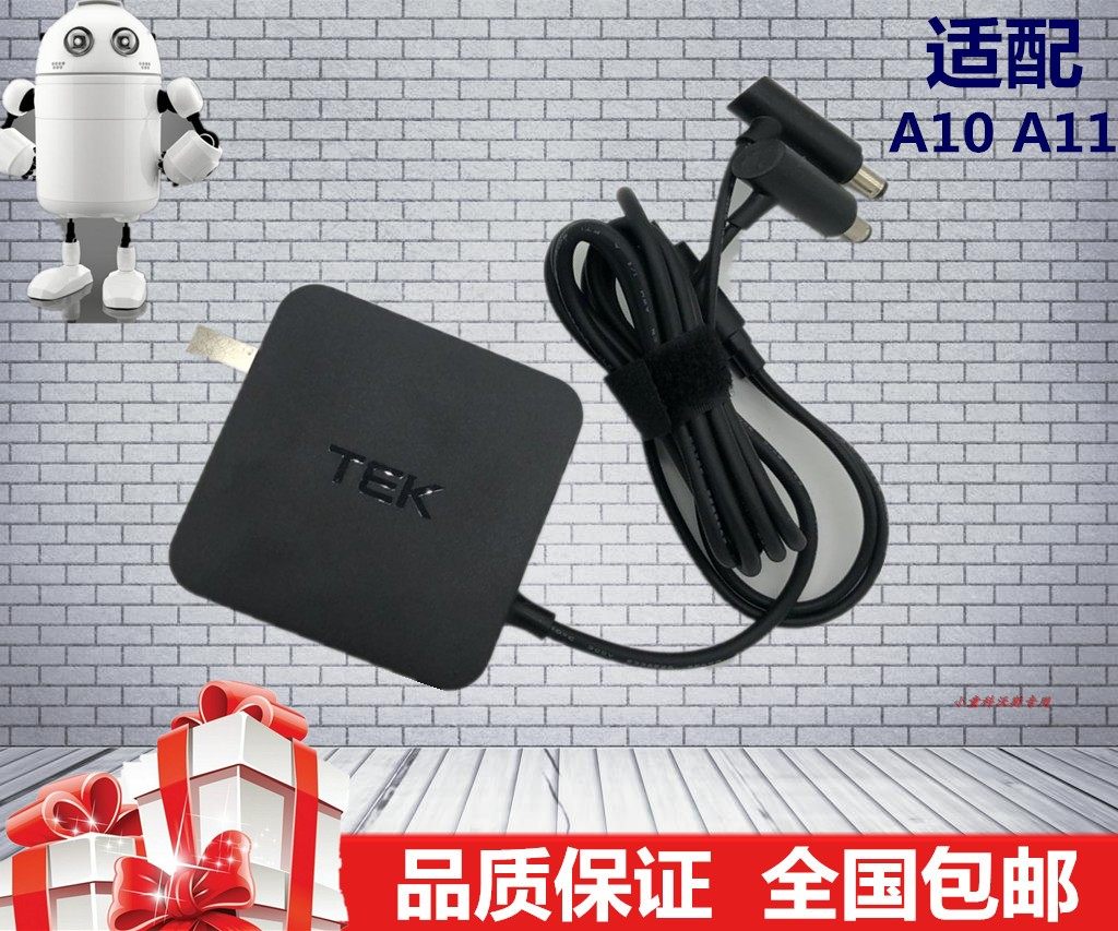 泰怡凯TEK手持吸尘器A10 A11适配器充电器配件 添可双头充电器