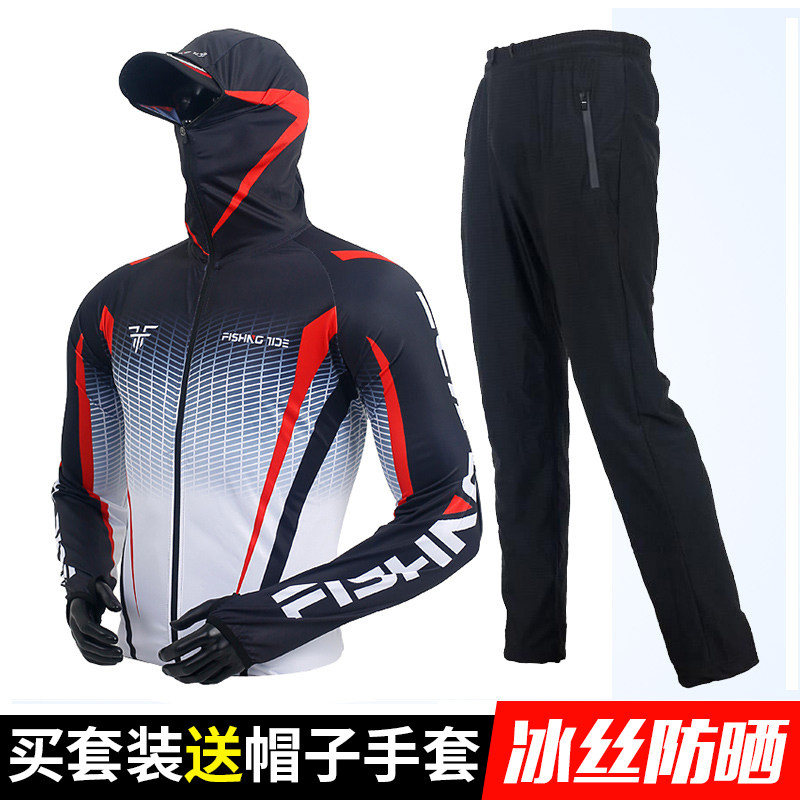 新款户外海钓钓鱼服男夏季冰丝套装路亚速干矶钓防晒服竞技垂钓衣