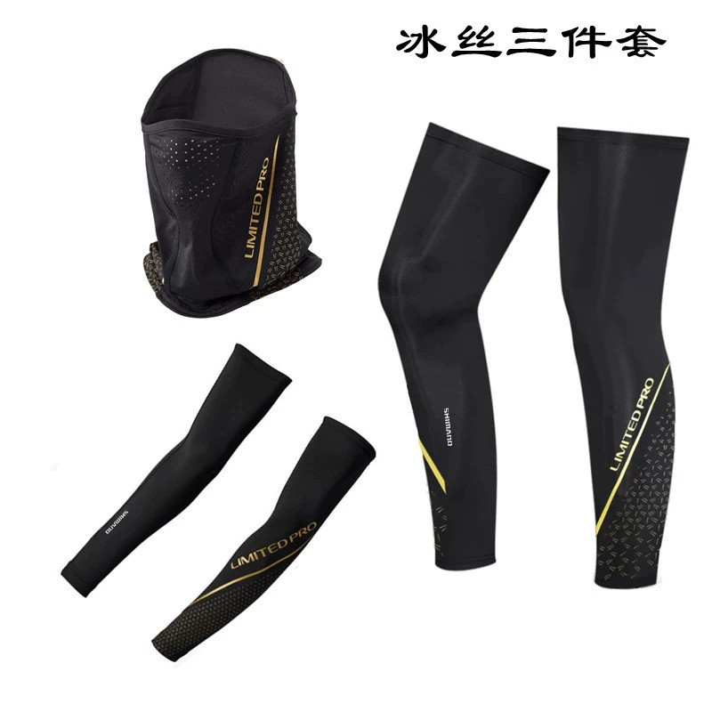 23新款夏季冰丝出日本舒适钓鱼腿套路亚防晒腿套腿袖冰爽骑行船钓