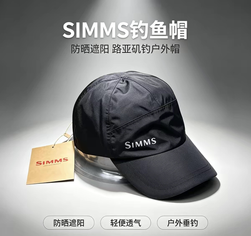 Simms户外GTX防水帽夏季遮阳棒球帽子透气男女折叠超轻钓鱼路亚
