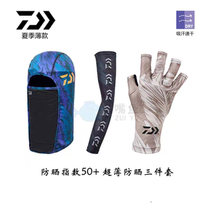 达亿瓦DAIWA新款DG-8022 户外防护 中空掌心漏五指冰丝钓鱼手套