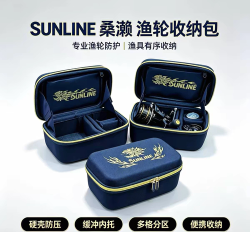 2026新款桑赖SUNLINE矶钓纺车轮手刹轮收纳包 纺车轮收纳包