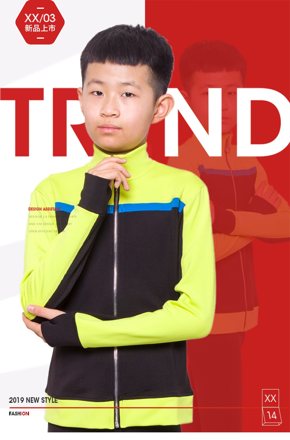 冰舍依兰男童花样滑防水训练服