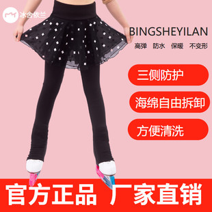 花样滑冰训练服女童加绒加厚溜冰高弹力防水包鞋黑色轮滑裤子定制