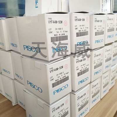 贴片机SM471全新真空过滤器HP04-900036J67081017AVYF44M-50M