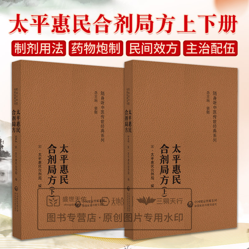 医学好书