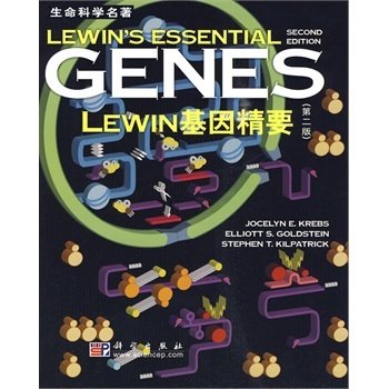 正版 LEWIN基因精要 版 Jocelyn E.Krebs书 自然科学 生物科学 分子生物学
