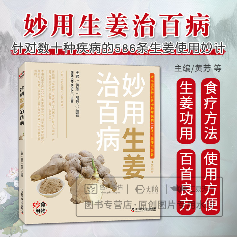 医学好书