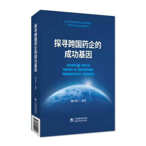 医学好书