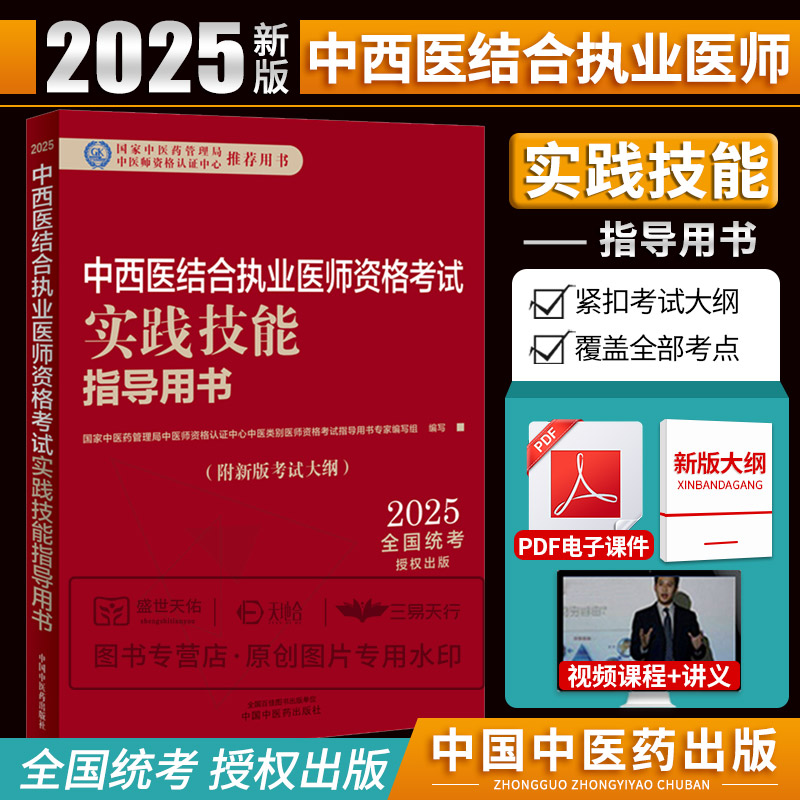 医学好书