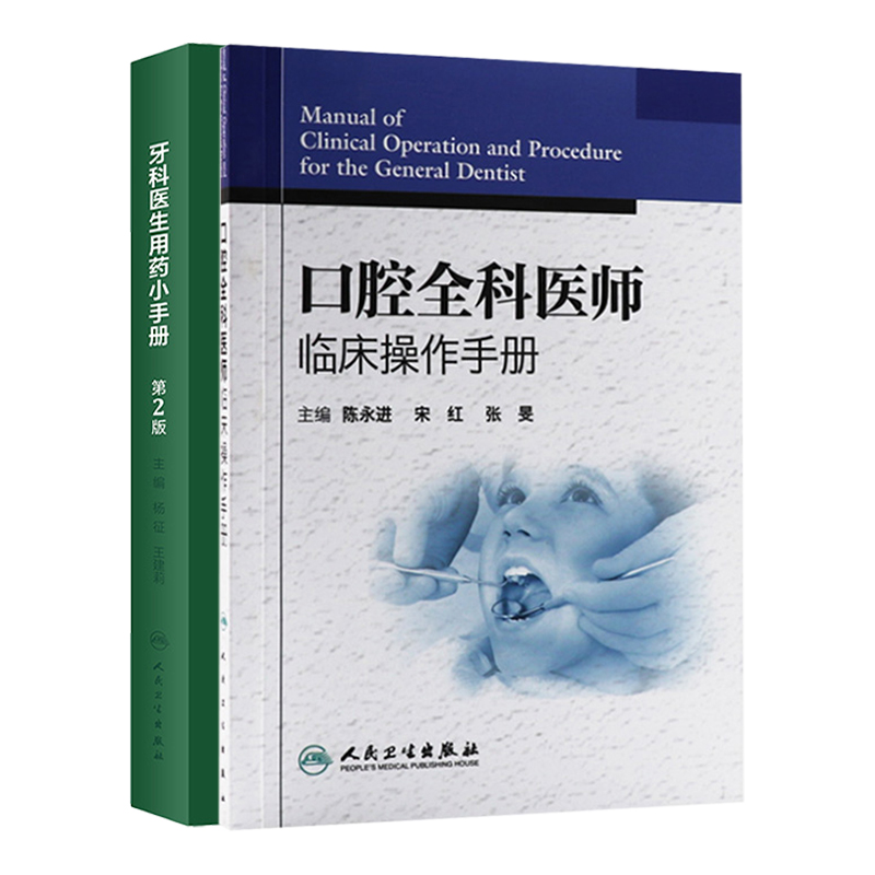 医学好书