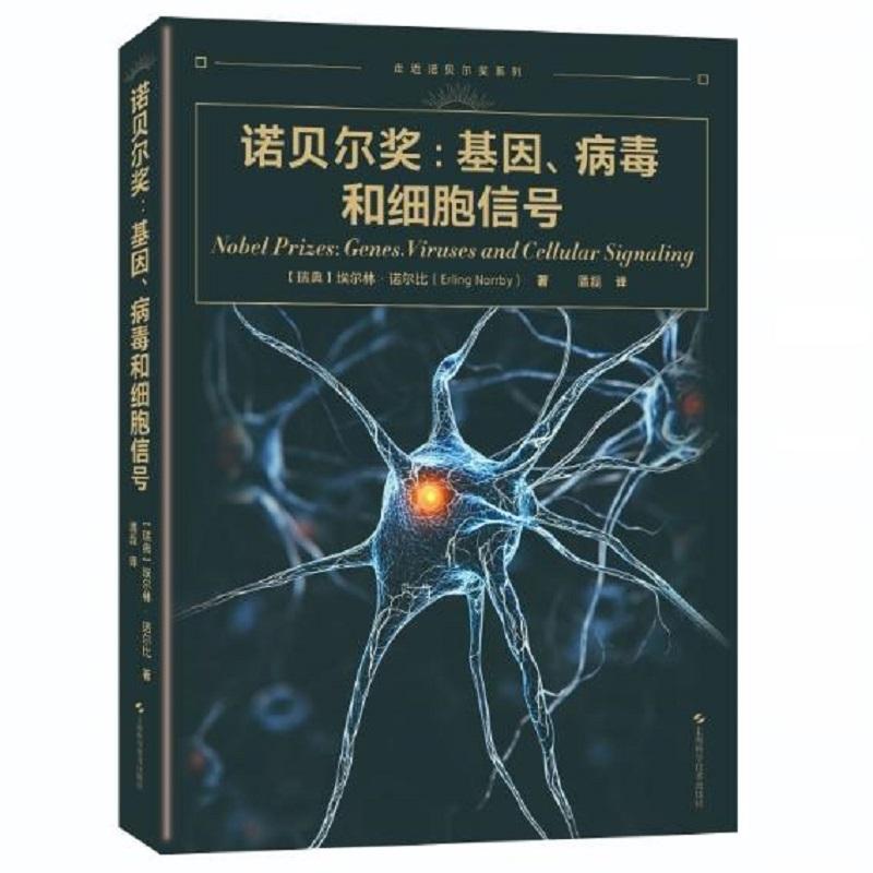 医学好书