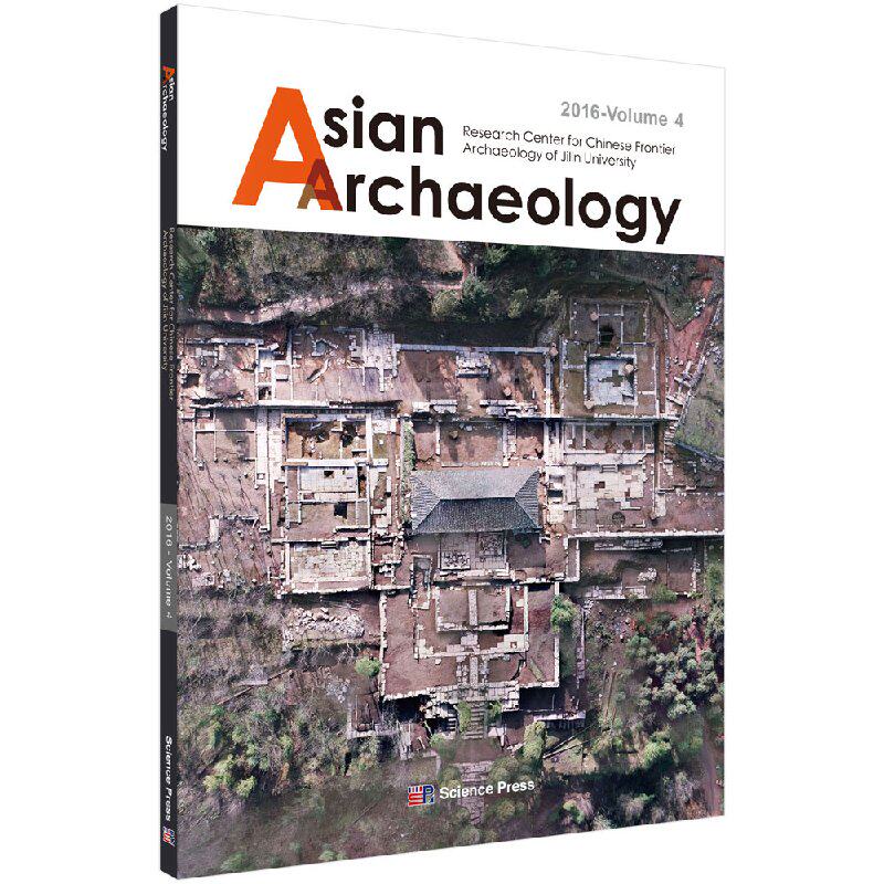 Asian Archaeology 4（亚洲考古第四辑 英文版）