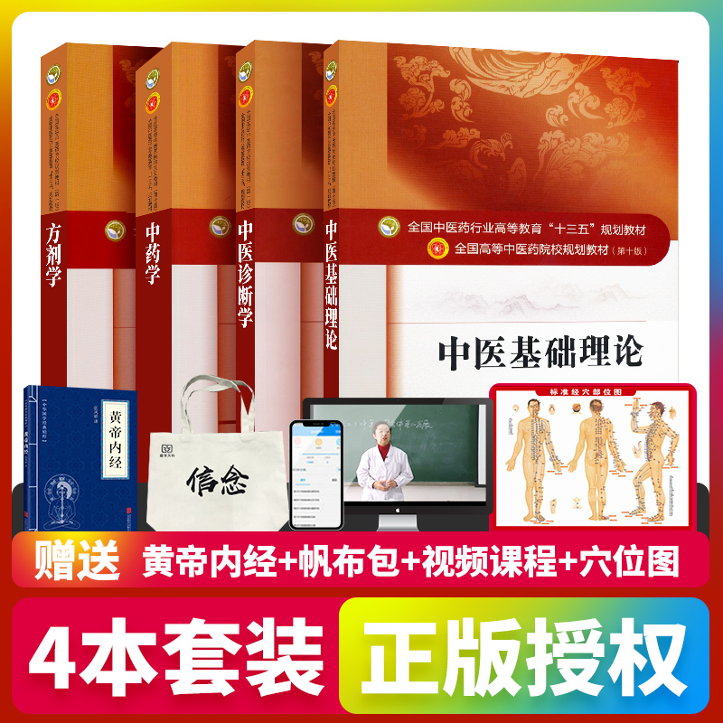 实用胰腺疾病超声诊断学