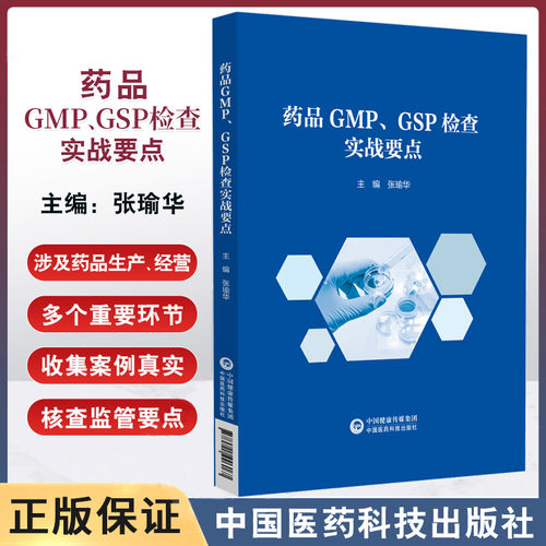 医学好书