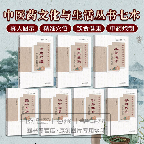 医学好书