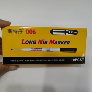 斯特丹长头记号笔深孔1.0油性打孔瓷砖美术工业打点特殊木工装修