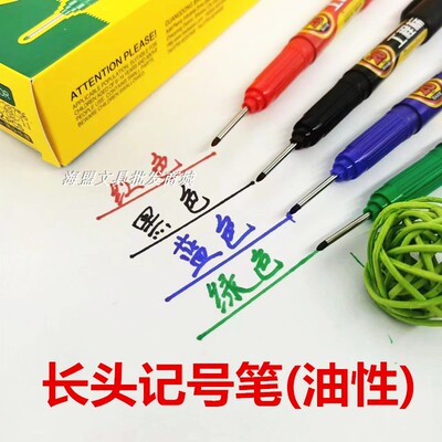 宝克长头记号笔工地木工画线