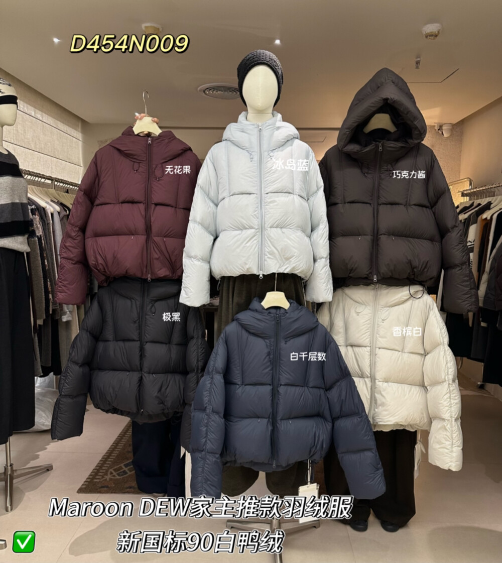 冬上新!Maroon Dew韩系复古风戴帽短款绗缝保暖羽绒服外套N009#