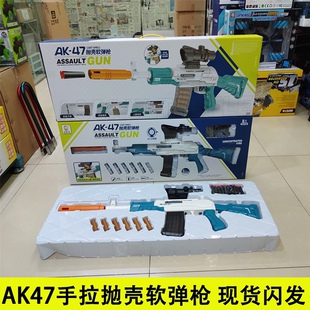 儿童玩具枪98k仿真电动连发软弹AK47狙击手枪男孩7一9岁步枪冲锋5