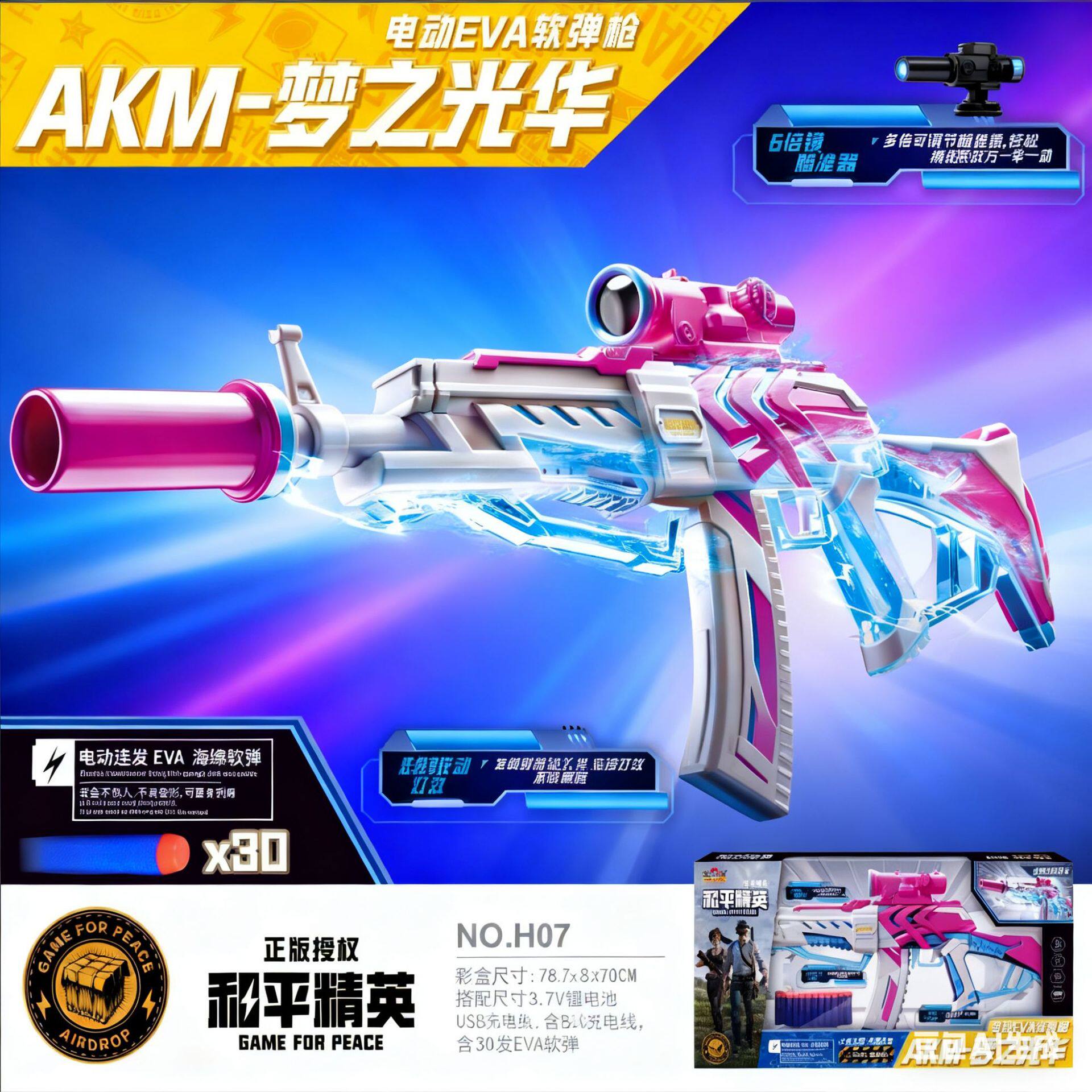 抛壳狙击软弹枪手动拉栓儿童玩具仿真男孩吃鸡突击步枪电玩城,家居饰品,3D模型摆件,淘宝优惠券,粉丝福利购,淘宝优惠卷