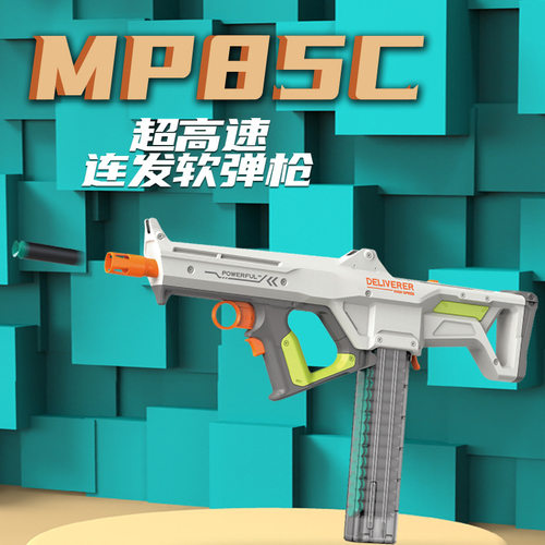 成骏抛壳连发软弹枪新款左轮加特林m416儿童仿真玩具枪男孩礼物