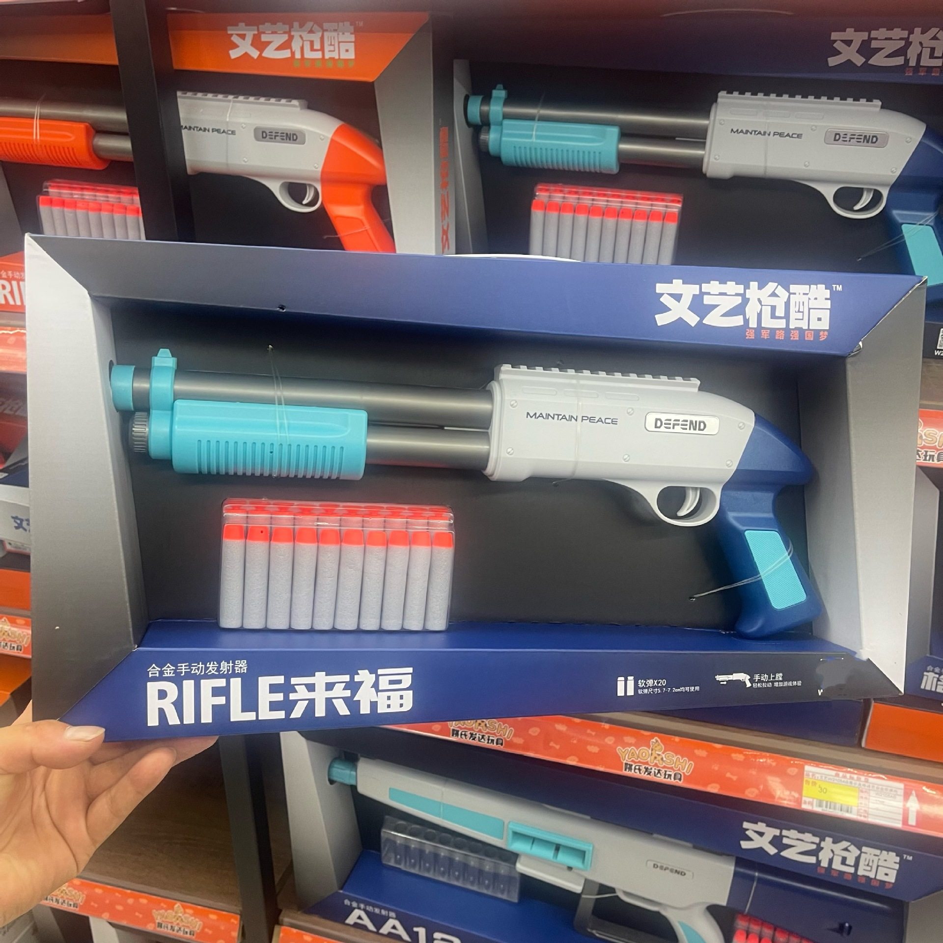 文艺仿真手动格洛克左轮来福突击步枪连发儿童软弹男孩玩具礼物,节庆用品/礼品,创意/设计玩具,淘宝优惠券,粉丝福利购,淘宝优惠卷