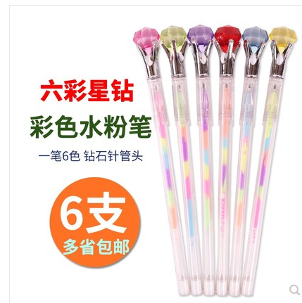 钻石头中性笔凡豆卡创意彩色多色水性笔学生用糖果色做笔记手账笔