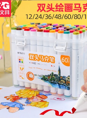 晨光APMV0901APMV0902MV0903MV0904MV0905MV0906MV0907双头马克笔