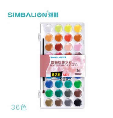 北京实体店包邮台湾雄狮12色28色36色水彩粉饼儿童水彩颜料固体