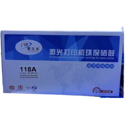 适用惠普118a硒鼓 Laser 150a 150nw打印机墨盒178nw 179fnw粉盒