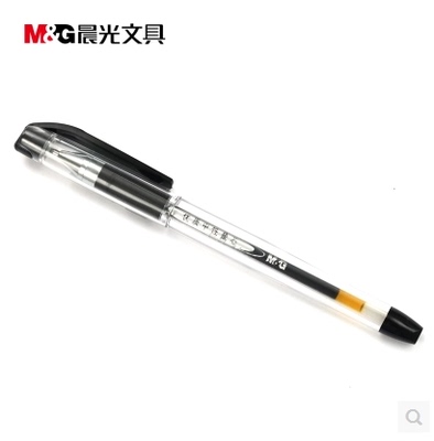 晨光办公书写专用笔