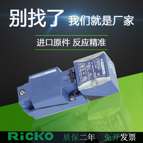 电感式传感器原装正品
