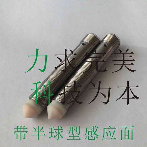 管道接触式电容液位/水位/胶水/物料检测开关料位传感器WKC1204
