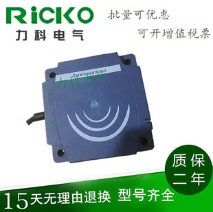 供应XS8D1A1PAL2 XS8D1A1MAL2 接近开关传感器进口芯质保一年