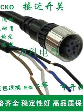 供应全新XS2F-M12PVC4S2M 5M 10M XS2F-M12PVC3S2M 5M 10M连接线